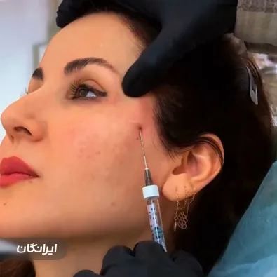 کلینیک زیبایی دکتر فاطمه طرزی