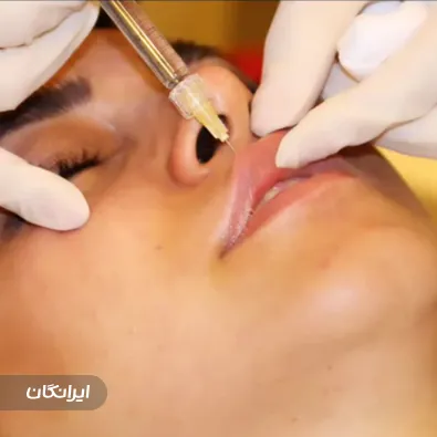 کلینیک زیبایی دکتر رویا احمدی