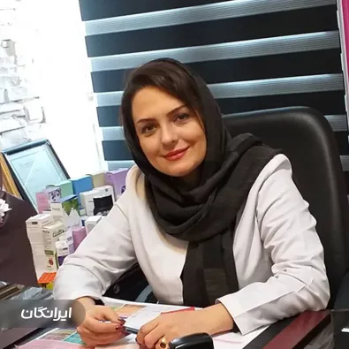کلینیک زیبایی دکتر مریم وحدتی