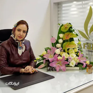 کلینیک زیبایی دکتر مریم شهریاری مقدم