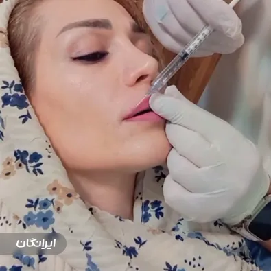 کلینیک زیبایی الوین