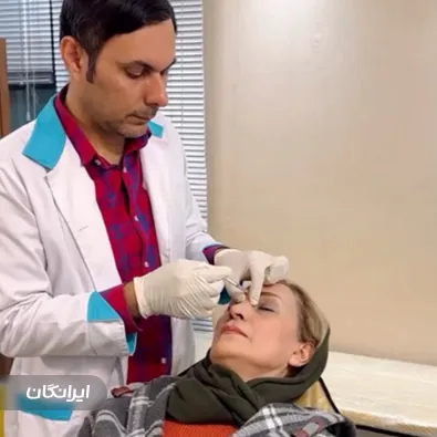 کلینیک زیبایی الوین