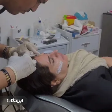 کلینیک زیبایی الوین