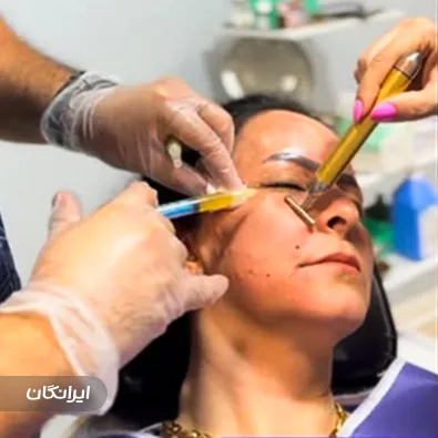 کلینیک زیبایی آتیه