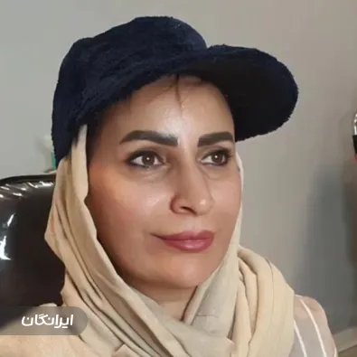 کلینیک زیبایی آتیه