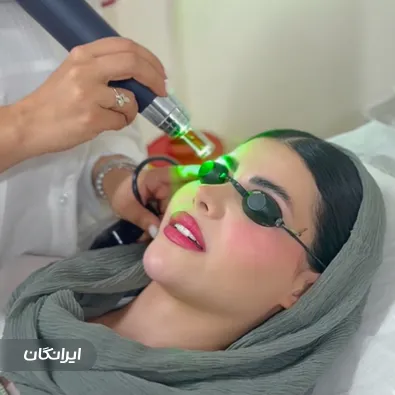 کلینیک زیبایی دارش