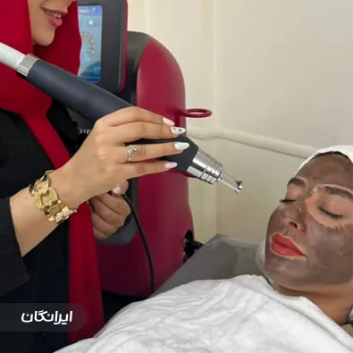 کلینیک زیبایی دارش