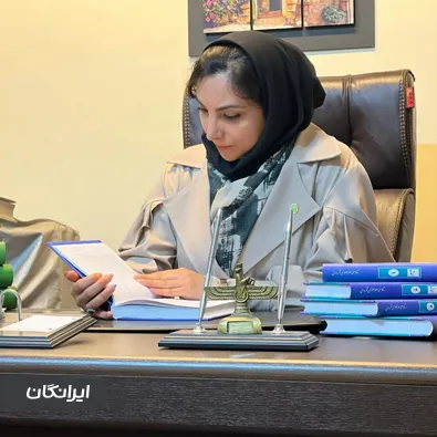 وکیل دکتر شیما وفادار نیا