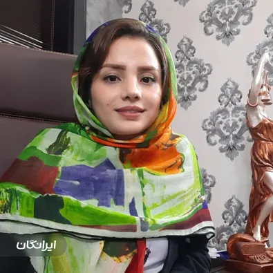 دفتر وکالت لیلا راکی سلیمی