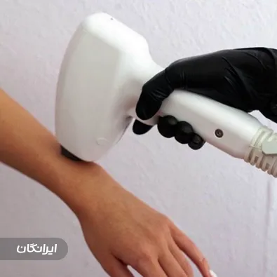 کلینیک زیبایی سپید