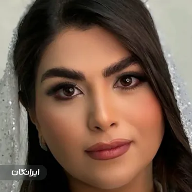 سالن زیبایی فائقه شریف