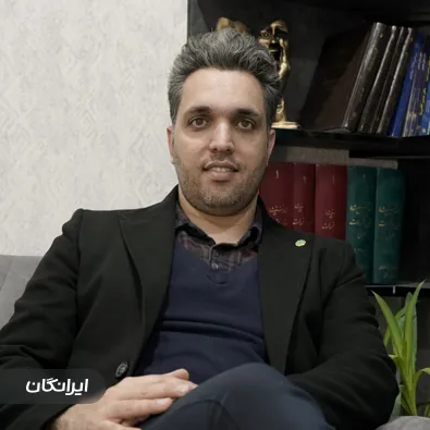 دفتر وکالت اصغر یزدانی