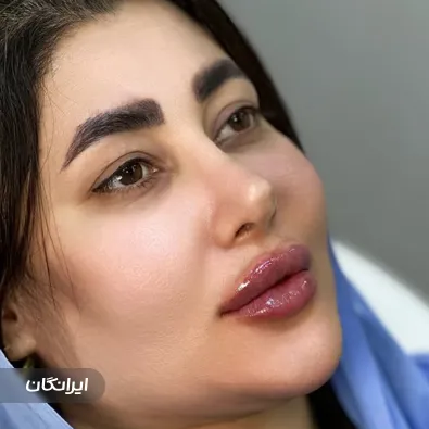 کلینیک زیبایی دکتر آزاده افزون