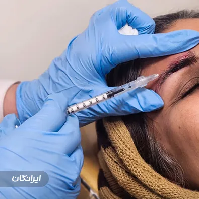 کلینیک زیبایی دکتر آزاده جلالی