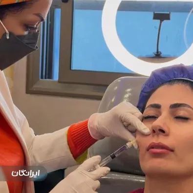 کلینیک زیبایی دکتر فاطمه سیدزارع