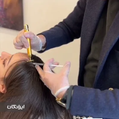 کلینیک زیبایی نیلا