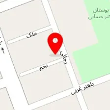 سالن زیبایی مهر و ماه