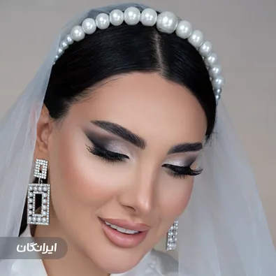 سالن زیبایی حدیث