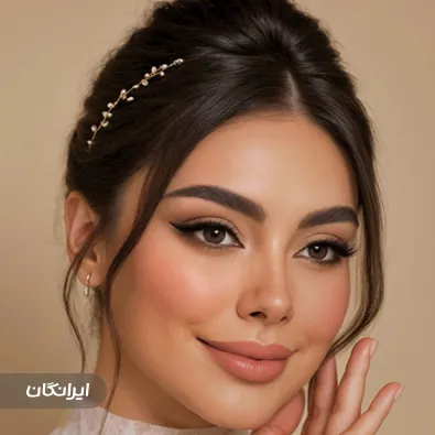 سالن زیبایی حدیث