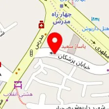 دکتر شهین مرادی