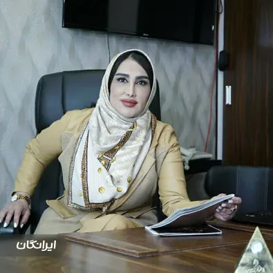 کلینیک زیبایی دلرخ