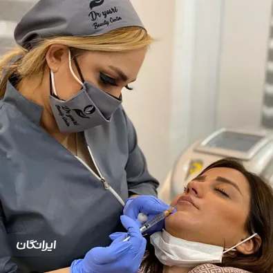 کلینیک زیبایی دکتر سیما یثری