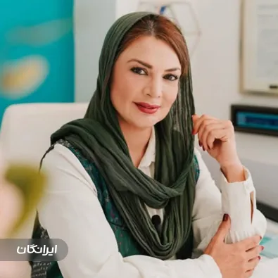 کلینیک زیبایی دکتر نازنین آرین