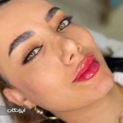 کلینیک زیبایی دکتر زهرا دهداری