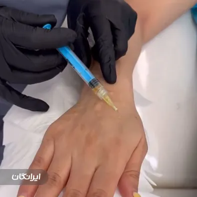 کلینیک زیبایی دکتر سحر سلیمی افشار