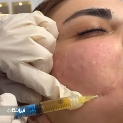 کلینیک زیبایی دکتر سحر سلیمی افشار