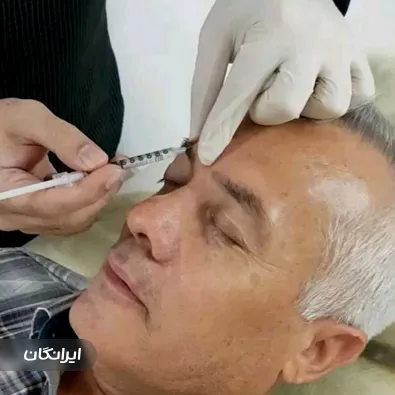 کلینیک زیبایی آتیس