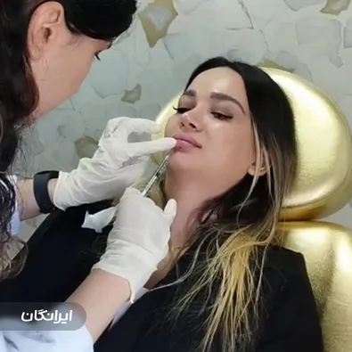 کلینیک زیبایی آتیس