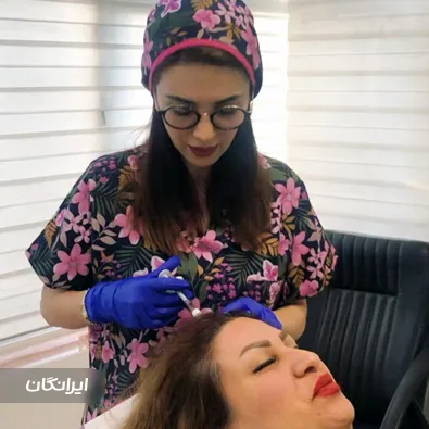 کلینیک زیبایی دکتر مریم صابرراد