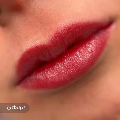 کلینیک زیبایی بهار