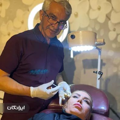 کلینیک زیبایی پارسیان