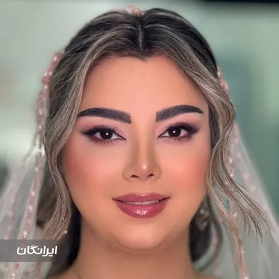 سالن زیبایی مریم خرقانی