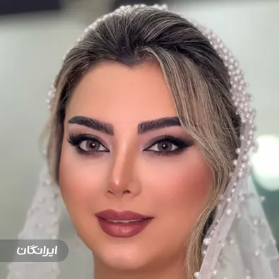 سالن زیبایی مریم خرقانی