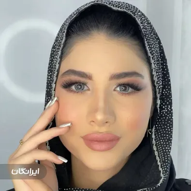 سالن زیبایی ساناز رحیمی