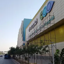 داربست فلزی بهمن افراشته