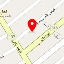 کلینیک زیبایی ویدا