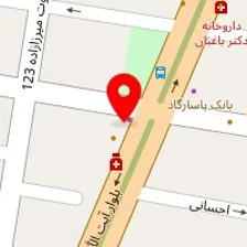 سالن زیبایی اما