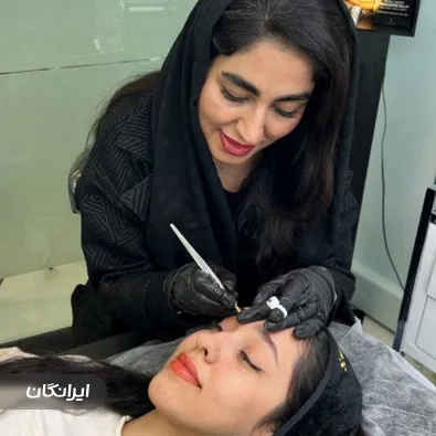 سالن آرایش دائم فاطمه وکیلی