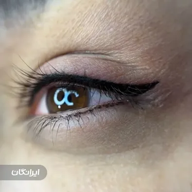 سالن آرایش دائم فاطمه نامور