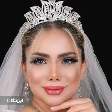 سالن زیبایی ایرانشید احمدی