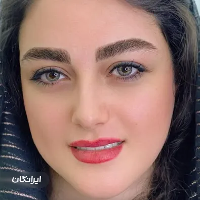 سالن آرایش دائم حدیث بیگی