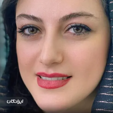 سالن آرایش دائم حدیث بیگی