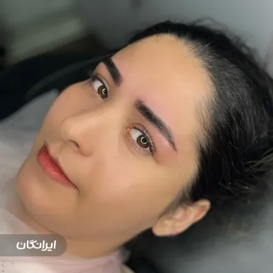 سالن آرایش دائم شقایق محقق