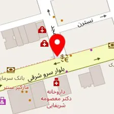 سالن آرایش سارینا اسماعیلی