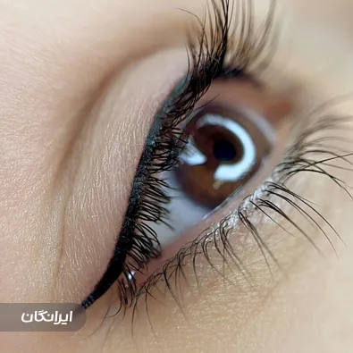 سالن آرایش دائم فهیمه حاجی زاده