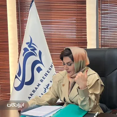 وکیل اکرم بهشتی